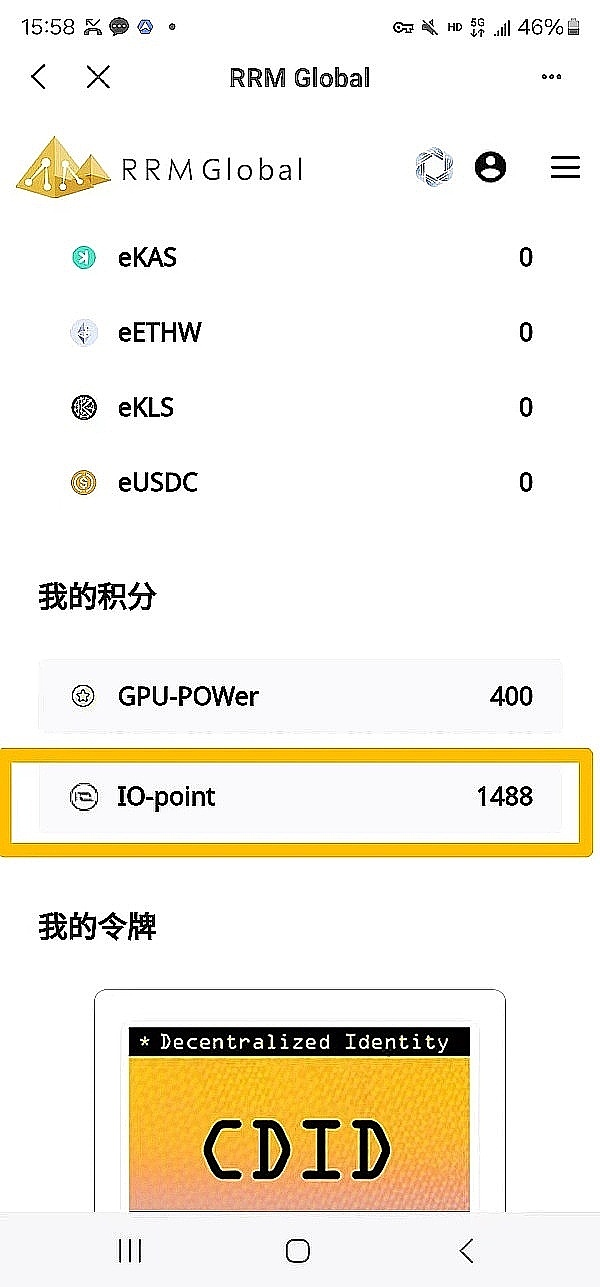 Token 2049现场实录：区块链大佬们都在聊什么？