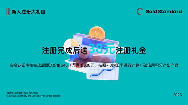 台湾企业破冰！WiseLink打响比特币战略第一枪