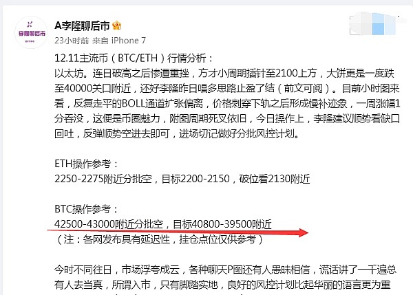 Friend.tech代币经济：一场华丽的社交金融实验