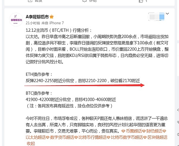 虚拟货币处置商的刀尖舞蹈：如何在法律灰色地带自保？