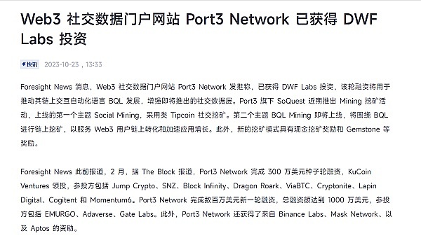 区块链开发者必备神器：解密a16z押注的smlXL核心产品
