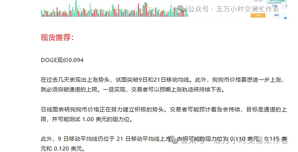 网易区块链的九月奇遇记：一场技术与文化的全球巡礼