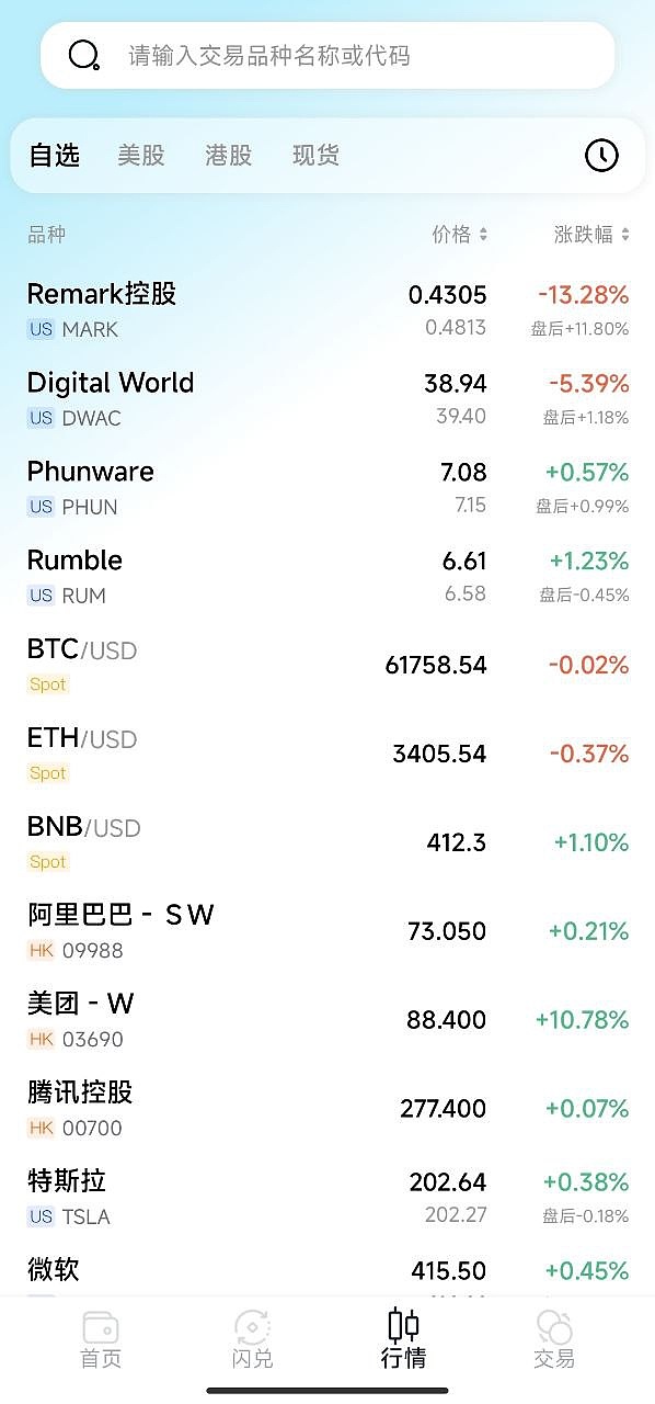 Coinbase掌门人揭秘：一场关于金钱、权力与未来的震撼对话