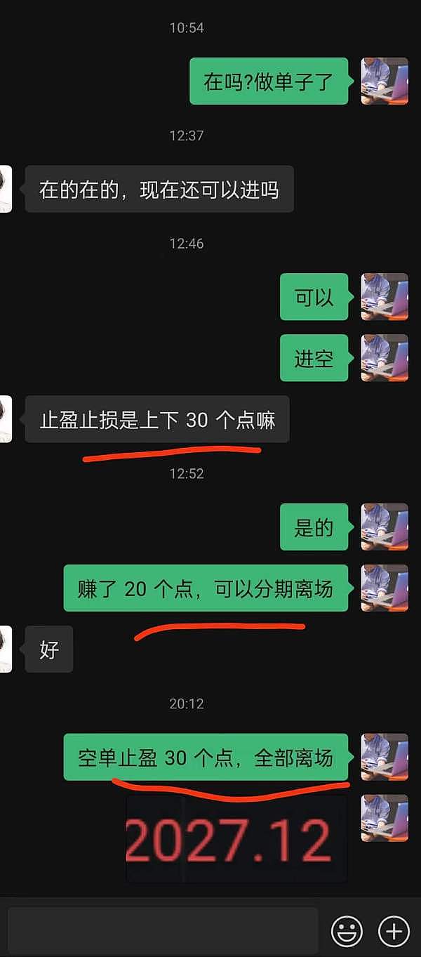 一个老韭菜的血泪史：我眼中的区块链投资真相