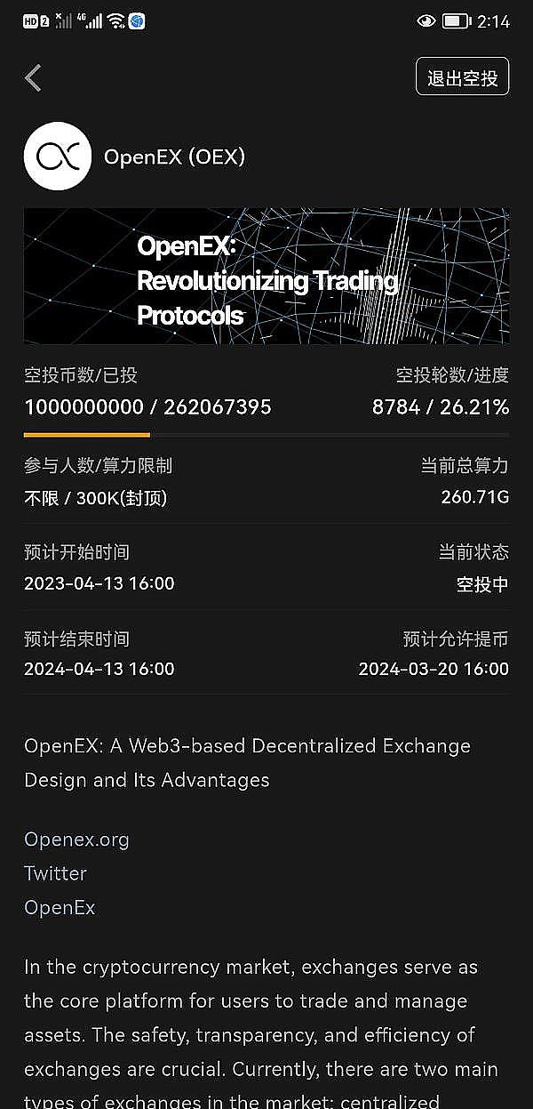 BitMEX创始人Arthur Hayes的牛市预言：2024年会是加密市场的春天吗？
