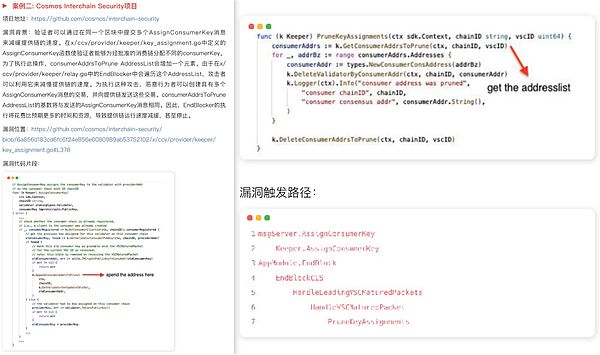 9亿狗狗币砸盘竟是假动作？神秘巨鲸暗中吸筹引爆4%暴涨！
