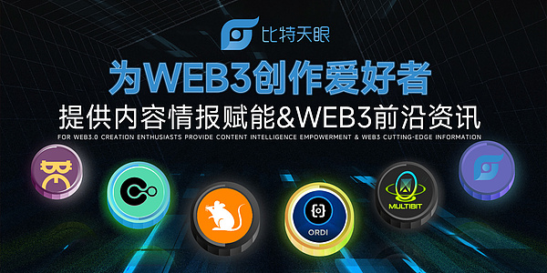 2023金融盛典：胡志明交易会颁奖晚会即将闪耀登场