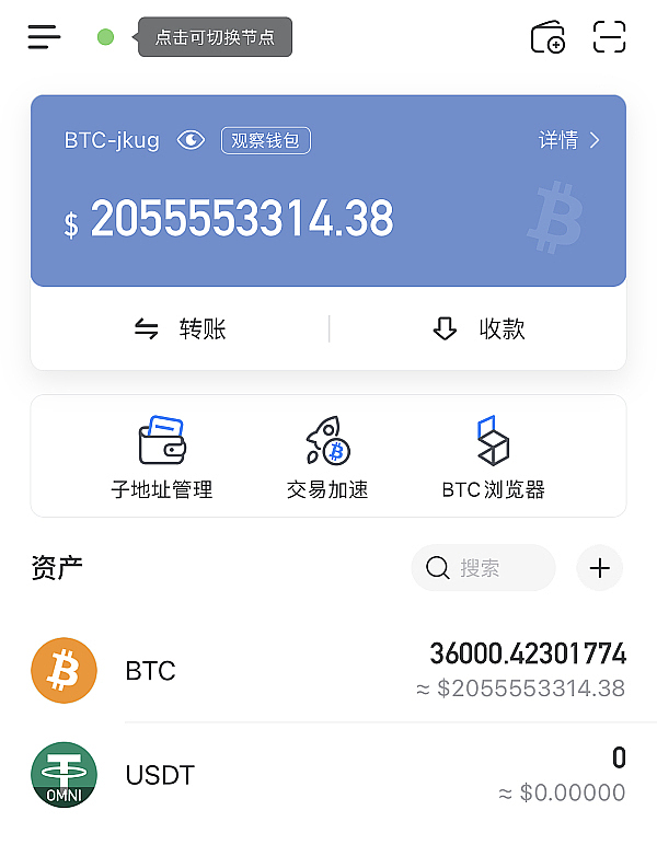 加密货币市场新周期将至：这些潜力币种或将迎来爆发式增长