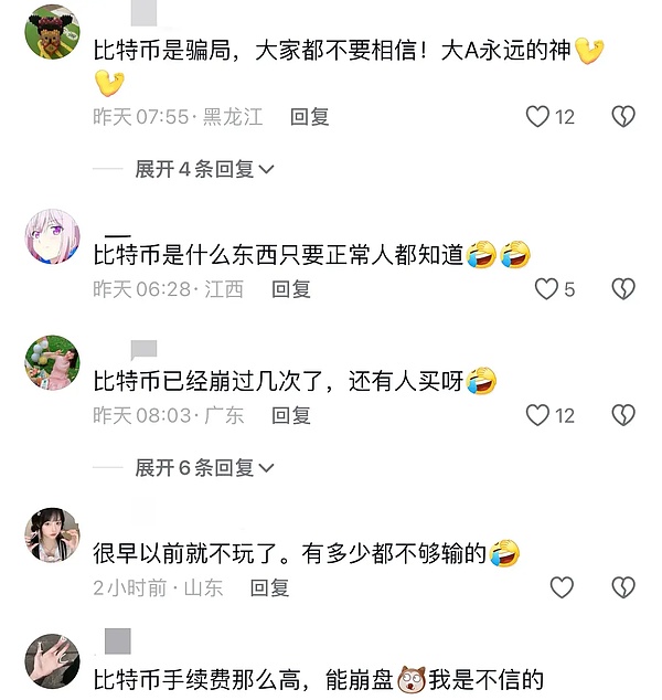 从危机到重生：JPEG'd如何演绎NFT借贷市场的逆袭故事