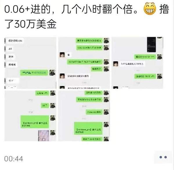 当中心化交易所频频暴雷，DAO能否成为加密世界的救星？