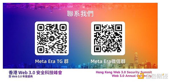 微软要搞大动作？下一代设备或将全面拥抱加密钱包