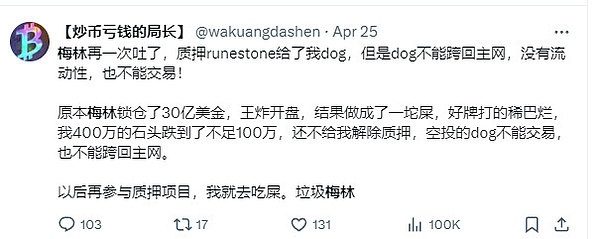 昨夜非农大战告捷！比特币空单狂揽600点，以太坊26点轻松入袋