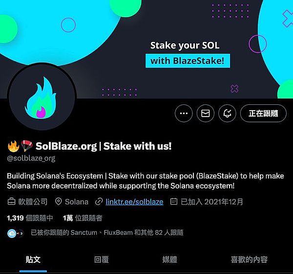 Blast狂欢背后：散户真的能分到一杯羹吗？