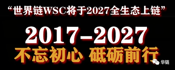 Web3创投圈的新加坡之夜：一场改变未来的思想盛宴
