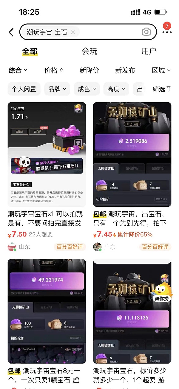 比特币牛市信号亮起：突破这个关键价位或将引发大涨
