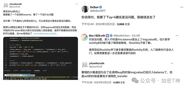 TON生态NFT宝藏：5个不容错过的潜力项目