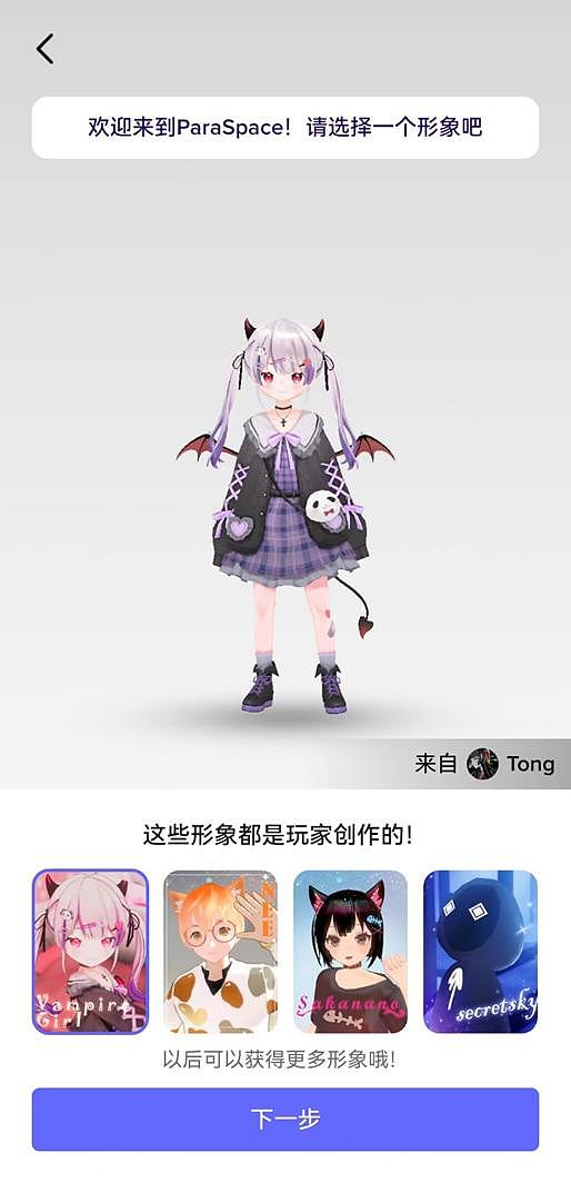 区块链新革命：“意图”如何重塑加密世界？