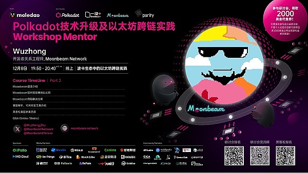 16.5亿美元天价罚单！Voyager Digital与FTC和解内幕揭秘