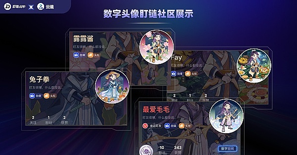 这个中秋不孤单！Ctalks陪你玩转币圈趣味派对