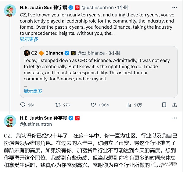 以太坊坎昆升级最新动态：开发者们的深夜茶话会