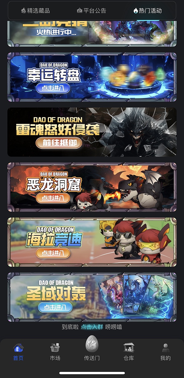 比特币ETF引爆全网：金融大佬们的加密狂欢正在上演