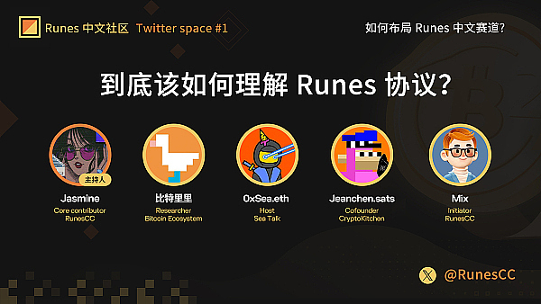 全链游戏革命：当虚拟世界真正属于玩家