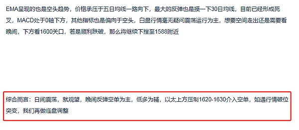加密货币市场动态：监管趋严与技术突破并行