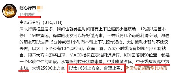 FameEX打造代理新生态：让加密投资更安全、代理更赚钱