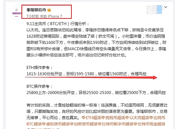 币圈惊雷！Bigtime突发漏洞引爆市场恐慌，LOOM失血严重，山寨币或将迎来大清洗