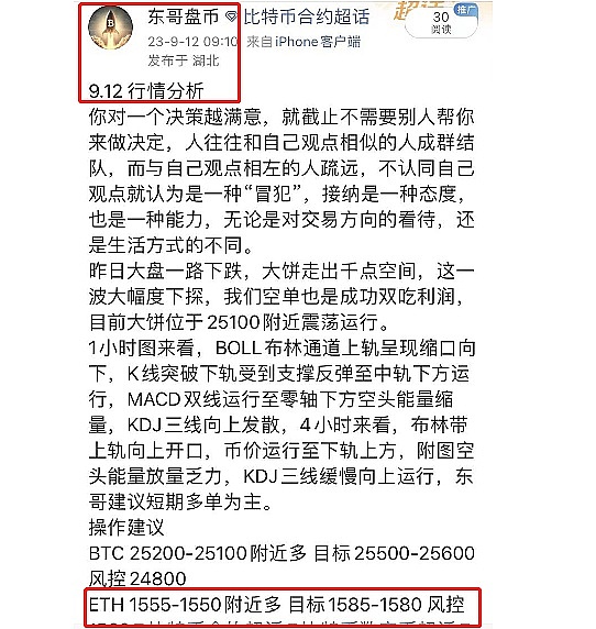比特币以太坊陷拉锯战：后市或将迎来关键突破