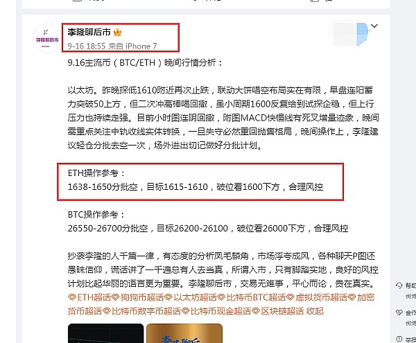 加密货币市场的黑色九月：比特币这回真要栽跟头？