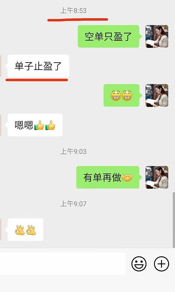 Upbit遭遇李鬼代币事件：APT暂停提现背后的技术漏洞