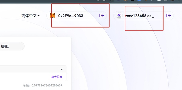 Web3时代的隐私困局：我们该如何破解这道难题？
