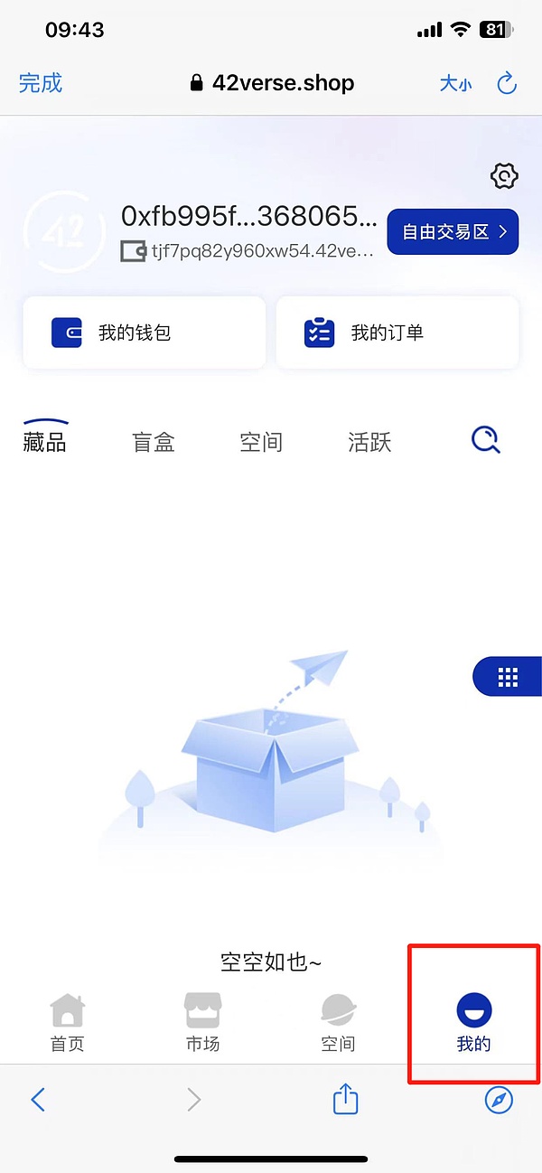 HIFI代币疯狂逆袭！Upbit平台交易量杀入前五强